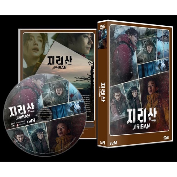 ซีรีย์เกาหลี JIRISAN 4 DVD (พากย์ไทย+ซับไทย) 2021