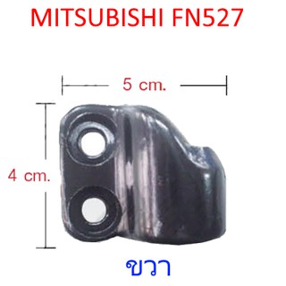 แป้นขากระจกมองข้าง ล่าง (ขวา) MITSUBISHI FN527 รถบรรทุก มิตซูบิชิ