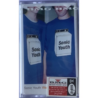 Cassette Tape เทปคาสเซ็ตเพลง Sonic Youth Washing Machine ลิขสิทธิ์ ซีล