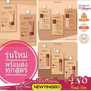 สินค้าใหม่ ครีม ซอง เมอเรสก้า สกินอัพ ลิวิคพาวเดชั่น/ไลเตอร์ โกลว์/สกินอัพ merrezca skin up foudation /base