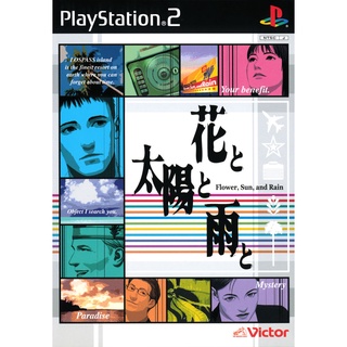 Hana to Taiyou to Ame to (Japan) PS2 แผ่นเกมps2 แผ่นไรท์ เกมเพทู