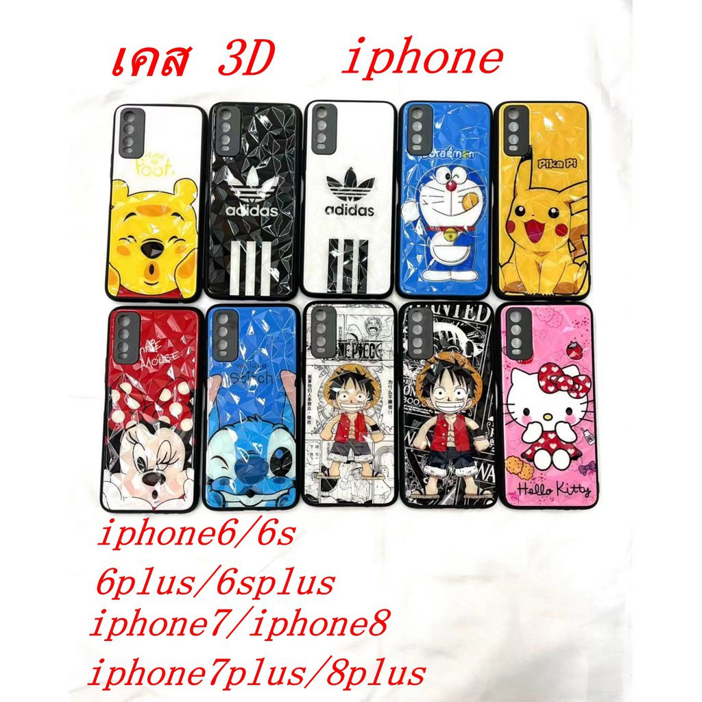 เคส a7เคส 3D iphone6 6s 6plus 6splus iphone7 7plus iphone8 iphone 8plus เคสโทรศัพท์มือถือ