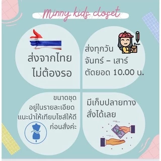 🇹🇭ส่งไวทันที 🇹🇭!! กางเกงในเด็กหญิง กางเกงในเจ้าหญิง กางเกงในเด็กเจ้าหญิงที่