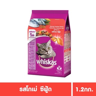 วิสกัส®อาหารแมว ชนิดแห้ง แบบเม็ด พ็อกเกต สูตรแมวโต รสโกเม่ซีฟู้ด1.2กก. 1 ถุง