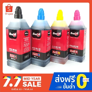 น้ำหมึกFreejet ชนิดเติม CANON 1000ml. สีดำและหมึกสี/ขวดใหญ่