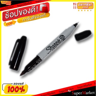 SHARPIE ปากกามาร์คเกอร์ ชาร์ปี้ ทวินทิป 2หัว 0.3/1.0mm สีดำ แพ็คละ9ด้าม Black Marker Pen