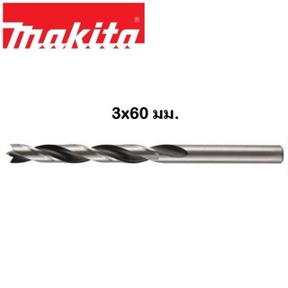 ดอกสว่านเจาะไม้ MAKITA D-07026 3X60MM