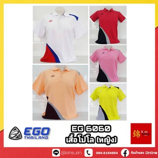 EGO SPORT เสื้อโปโล หญิง EG6060