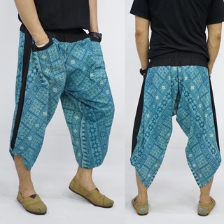 Chiang mai pants กางเกงเชียงใหม่ (เปโตฟ้า)