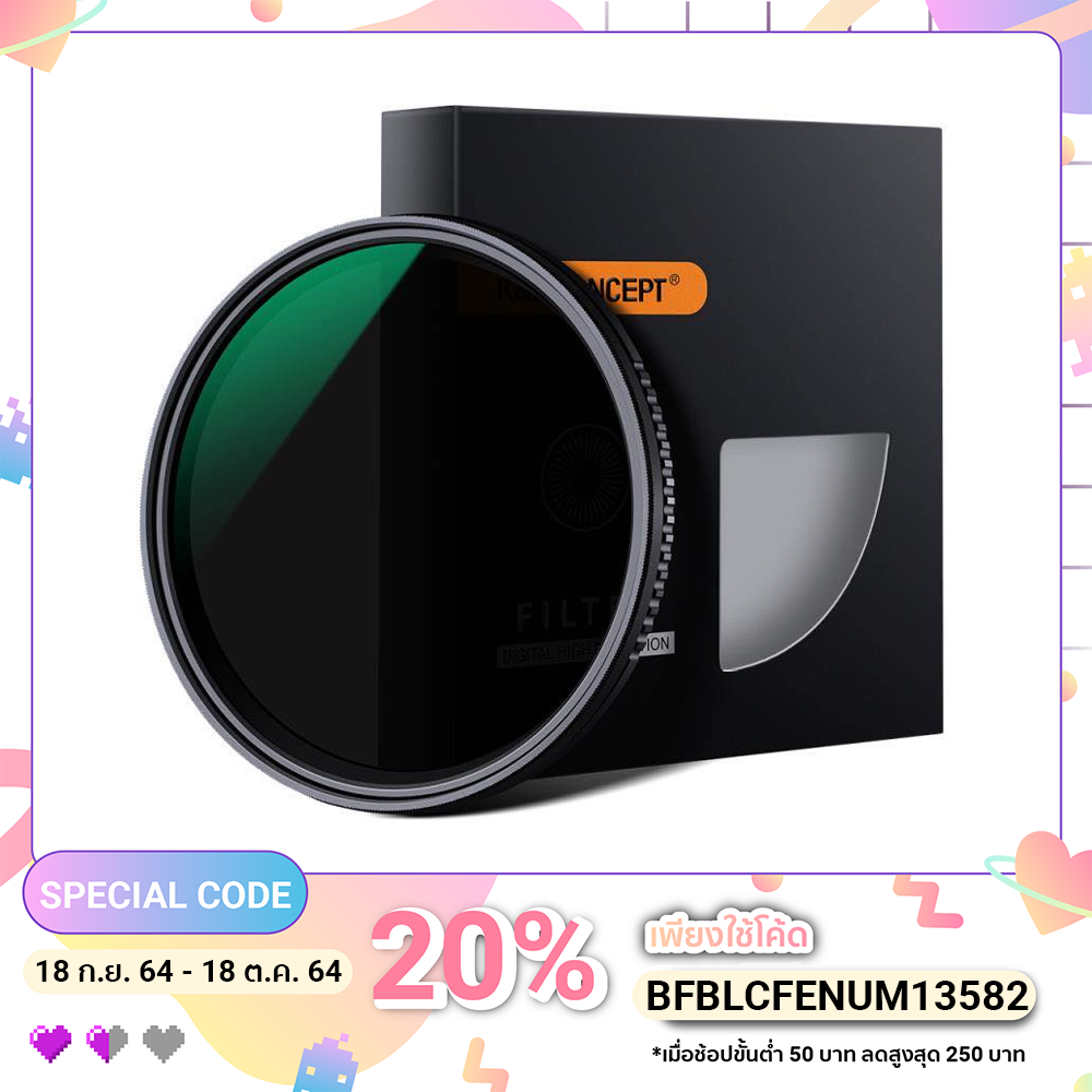 Filter ND  ND8-400 ขนาด72mm, 77mm, 82mm