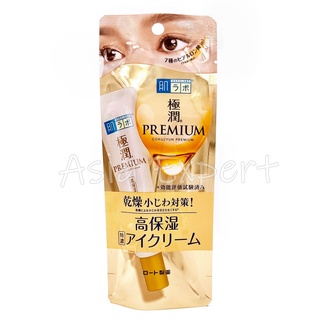 HADA LABO Premium Hyaluronic Acid Eye Cream 20g พรีเมี่ยม อาย ครีม