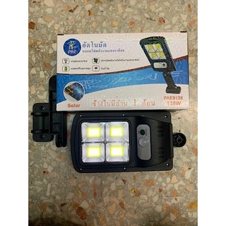 ลดเหลือ53 ฿⚡️โค้ดDETAPR25⚡️PAE-329 โคมไฟติดถนน ส่องทาง โซล่าเซลล์ 30LED(12w) ไม่มีเซนเซอร์ พร้อมขาตั้ง กันน้ำ สว่างเมื่อ