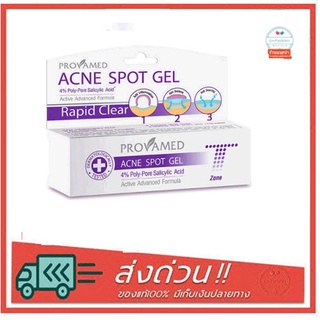 Provamed Rapid Clear Acne Spot Gel 10g