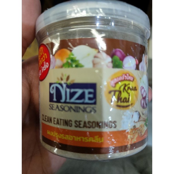 ผงปรุงรส حلال อาหารคลีน    NIZE SEASONINGCLEAN EATING SEASONING POWDER 150g THAI CUISINE