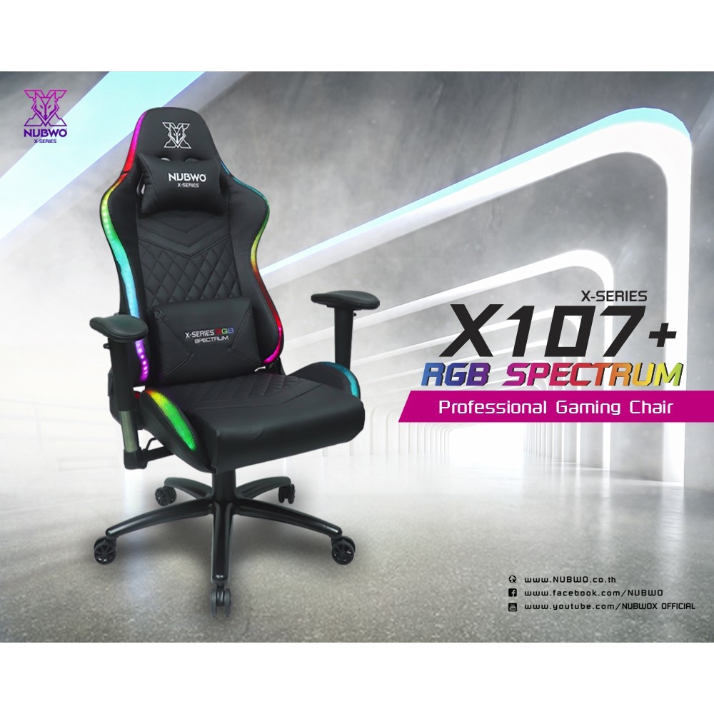 เก้าอี้เกมมิ่งมีไฟ RGB รุ่นยอดฮิต NUBWO X107+ นั่งสบาย ไฟสวย ไม่ปวดหลัง รับประกันช่วงล่าง1ปี