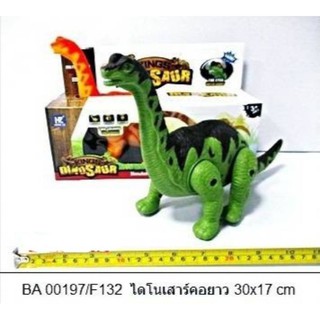 Clever Toys ไดโนเสาร์คอยาว มีไฟ มีเสียง