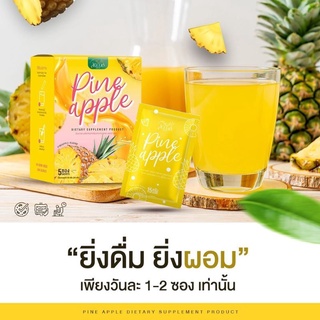 น้ำชงสัปปะรด แอลล์ เอส ELLE​ S🍍