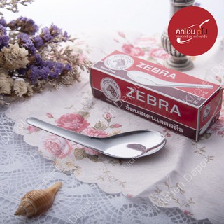 Zebra ช้อนสเตนเลสใหญ่ ตราหัวม้าลาย อย่างหนา 1 กล่อง (12 คัน)