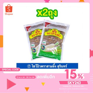 ไชโป้วฝอย/เส้น เจ素 (2ถุง100บาท) ผัดไข่ ข้าวแช่ ผัดไทย ไชโป๊วสุรินทร์ของแท้ตรา3ผึ้งเท่านั้น