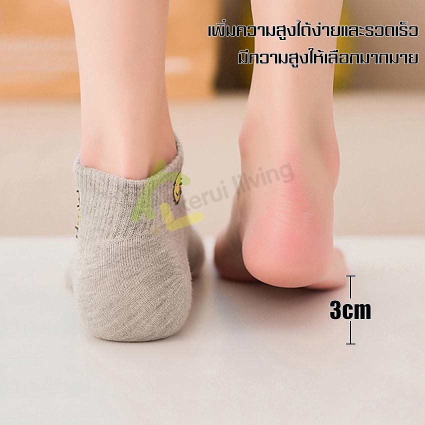 ซิลิโคนเสริมส้นเท้า เพิ่มความสูง แผ่นเสริมส้น เพิ่มส่วนสูง แผ่นเสริมส้นรองเท้า ที่เสริมส้นรองเท้า ใช้ได้ทั้งชายและหญิง