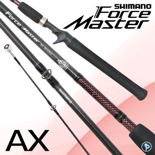 คันเบ็ด SHIMANO FORCE MASTER AX เบทท่อนเดียว