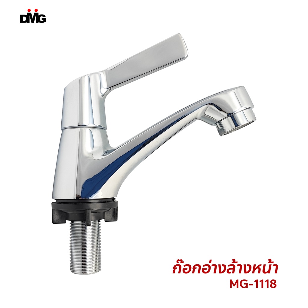 DMG ก๊อกอ่างล้างหน้าผิวชุบโครเมี่ยมแบบปัด ก๊อกด้ามปัดยาว รุ่น MG-1118
