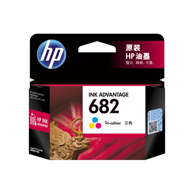 หมึกอิงค์เจ็ท HP 682 Tri-Colour รองรับเครื่องพิมพ์ :HP Deskjet IA2337,2775,2776,2777,4175,6075,6475