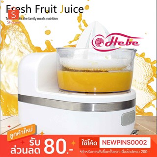 Food processor 3in1🍊เครื่องคั้นน้ำส้มไฟฟ้าทำสมูทตี้ หั่นผักผลไม้ สไลด์ผัก รุ่น KJ3001