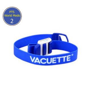 สายรัดแขนเจาะเลือด ทูนิเก้ Vacuette Tourniquet