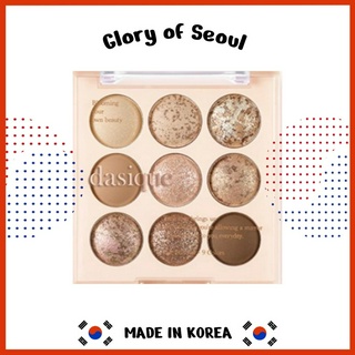 Dasique Shadow Palette 21 Dasique almond Vanilla 9 เฉดสี เนื้อแมตต์ และชิมเมอร์ เกลี่ยง่าย พร้อมไข่มุก สวยหรู เครื่องสําอางเกาหลี