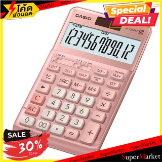 ✨นาทีทอง✨ Casio JF-120FM Calculator 🚚พร้อมส่ง!✅