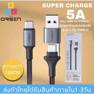 Orsen by Eloop สายชาร์จเร็วORSEN รุ่น S8 PD100Wสายชาร์จเร็ว5A ช่องเสียบแบบ TYPE-C TO TYPE-C รองรับการชาร์จด่วน