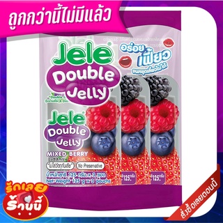 เจเล่ ดับเบิ้ล เยลลี่ ขนมเยลลี่ผสมวุ้นมะพร้าว รสมิกซ์เบอร์รี่ 125 กรัม แพ็ค 3 ซอง Jele Double Jelly Mixed Berry 125 g x