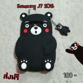 พร้อมส่งเคสซิลิโคนคุมะมองสำหรับJ710ราคา 180 บาทส่งฟรี