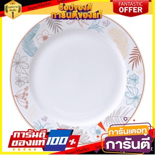 จาน FINE PORCELAIN ตื้น 7" KECH AUTUMN WILD อุปกรณ์ใส่อาหาร FINE PORCELAIN FLAT PLATE 7" KECH AUTUMN WILD