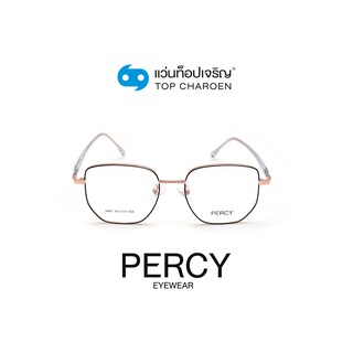 PERCY แว่นสายตาทรงเหลี่ยม 2407-C4 size 51 By ท็อปเจริญ