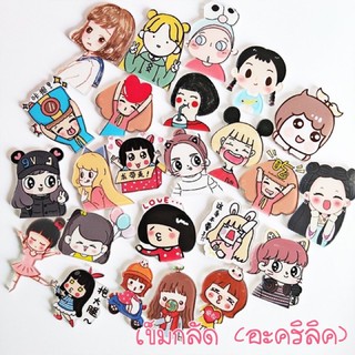 พร้อมส่ง ♡ เข็มกลัดอะคริลิค T-002