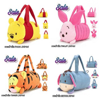 DETNOV30 : โค้ดลด30% สูงสุด 150 Sale!!! กระเป๋าถือ อเนกประสงค์  Japan Pooh &amp; Friends  ขนาดกระทัดรัด  น่ารัก ลิขสิทธิ์แท้