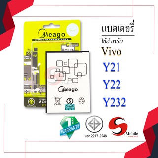 แบตสำหรับ Vivo Y21 / Y15 / Y13 / Y137 / BK-B-65 แบตเตอรี่ แบตโทรศัพท์ แบตแท้ 100% รับประกัน 1ปี