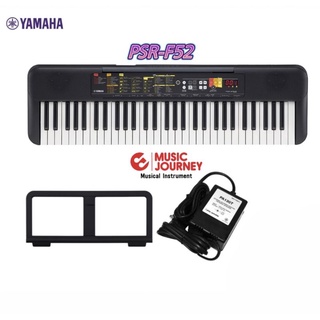 YAMAHA PSR-F52 Portable Keyboard คีย์บอร์ดไฟฟ้ายามาฮ่า รุ่น  PSR-F52