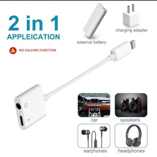 [ลด15% โค้ด PMB0103] 2 in 1 Appleication