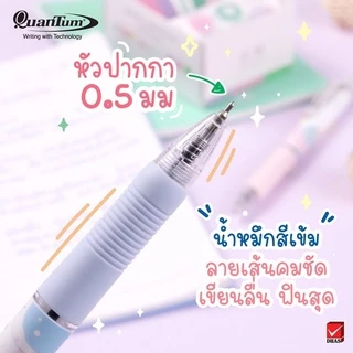 Quantum ปากกา ปากกาลูกลื่น เจลลูลอยด์ ฟันนี่ funny 0.5 น้ำเงิน (จำนวน 1 ด้าม)