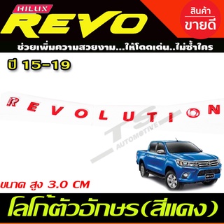 โลโก้ ตัวอักษร ตัวหนังสือ ตัวนูน 3D สีดำด้านแดง สูง3ซม. ติดฝากระโปรง TOYOTA REVO LUTION