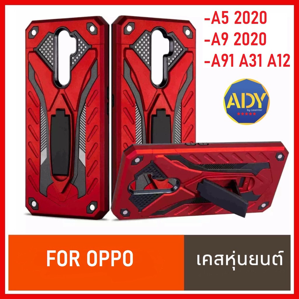 เคสหุ่นยนต์ เคส Oppo A5 2020 A9 2020 Case A94 A92 A91 A95 A31 A12 Oppo A16 A54 A74 tpu case oppo เคสออฟโป้