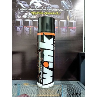 สเปรย์เคลือบเงาสีรถ LUBE71 WINK SPRAY ขนาด 600 มล.