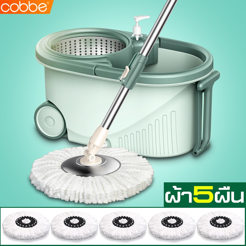 Cobbe Spin mop ถังปั่นไม้ม็อบ ชุดถังปั่นม๊อบ ถังปั่น