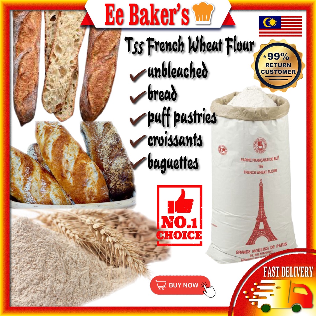 T55 แป้งขนมปัง T55 แป้งฝรั่งเศส T55 แป้งข้าวสาลีฝรั่งเศส ขนมปังฝรั่งเศสแบบดั้งเดิม อบ Baguettes 高面包粉