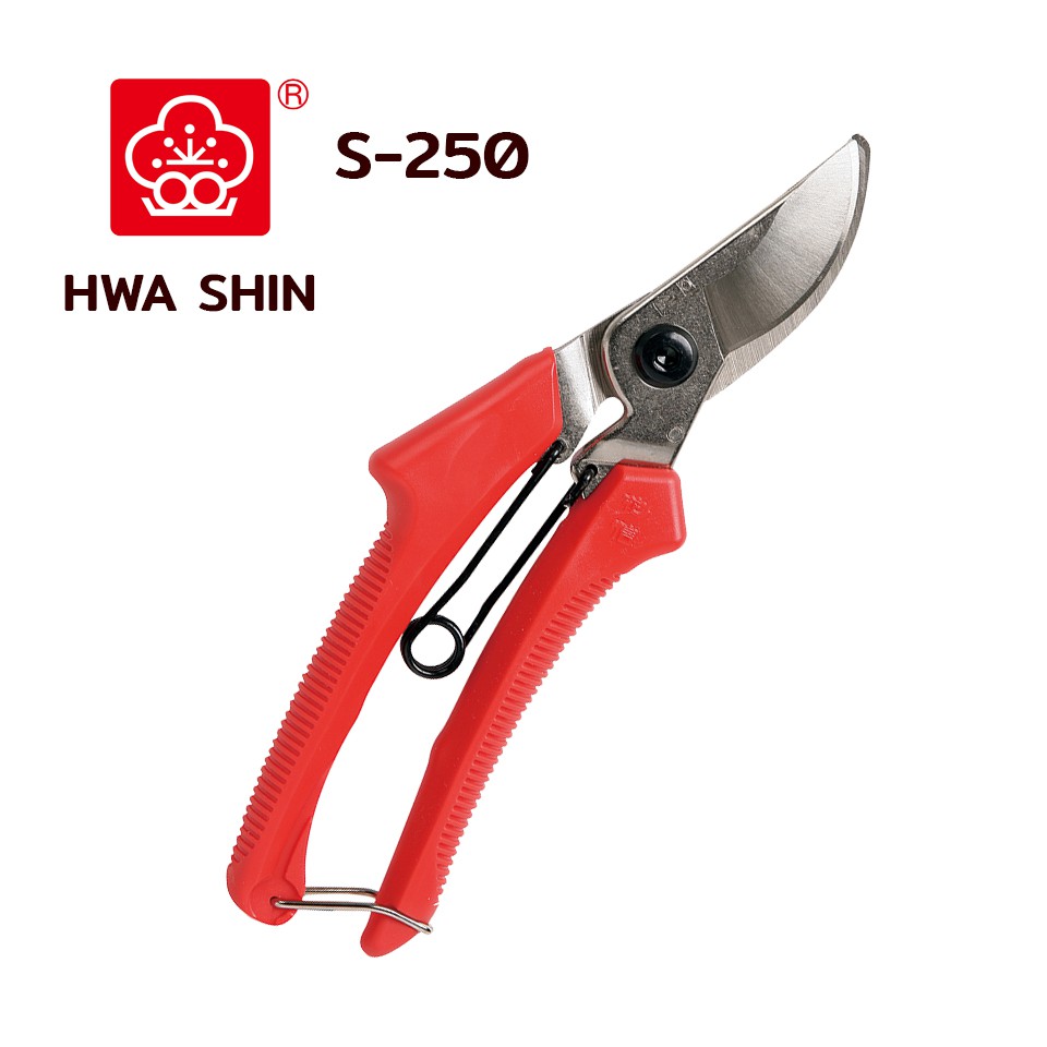 กรรไกรตัดกิ่งไม้ Hwa Shin รุ่น S-250 แบรนด์นำเข้า ผลิตในประเทศเกาหลี MADE IN KOREA แท้ 100%