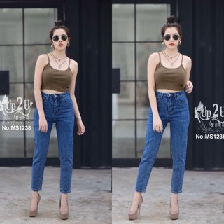 Mystyle Jeans กางเกงยีนส์ทรงบอย•No.Ms1238•