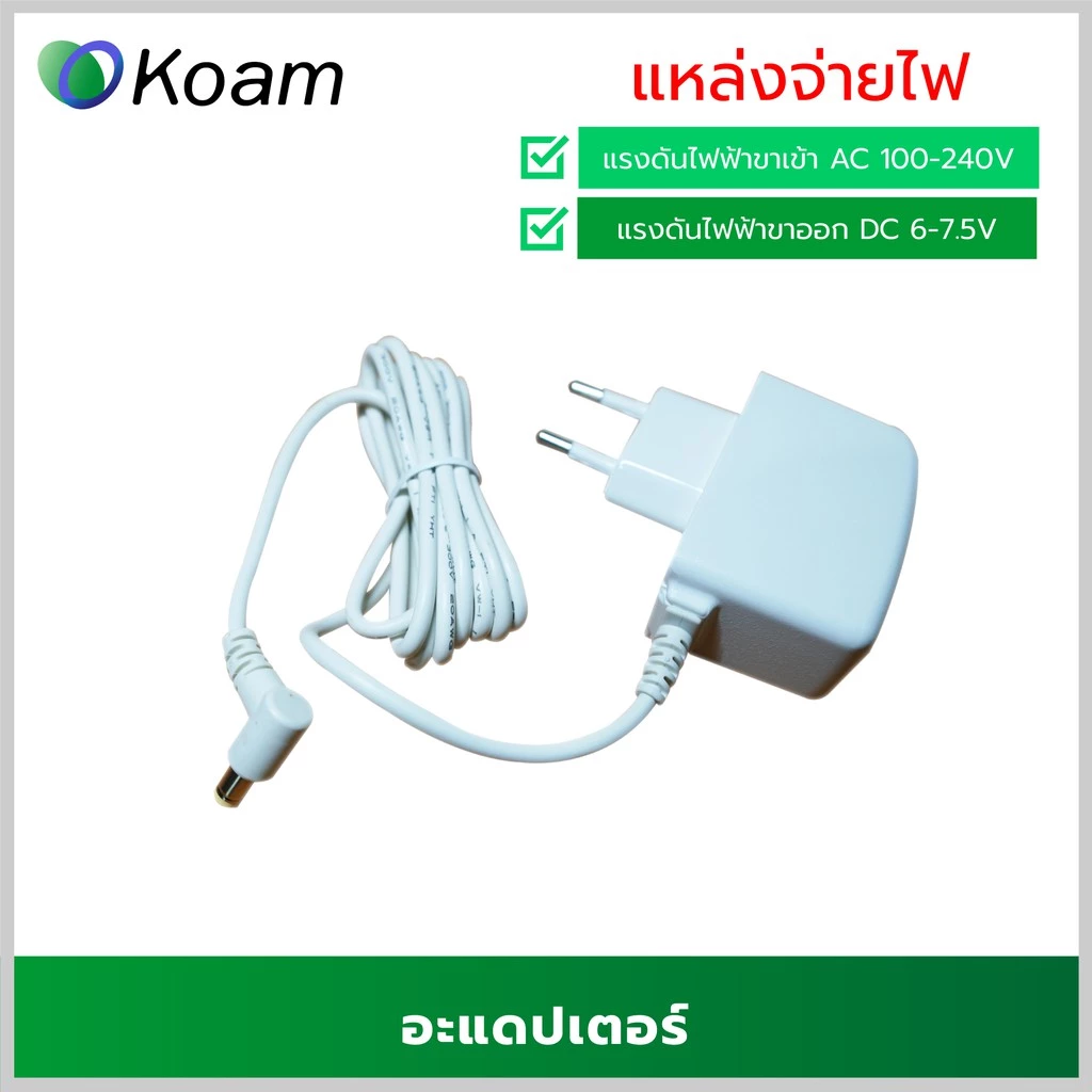 KOAM ฝารองนั่งโถสุขภัณฑ์อนามัย TS900-1 thumbnail 7